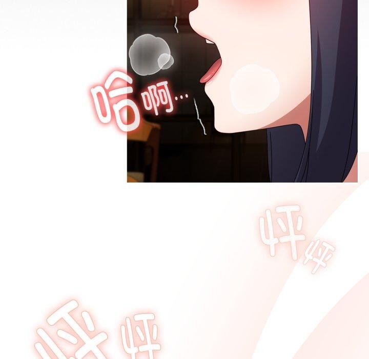 169P - 爱上你也好