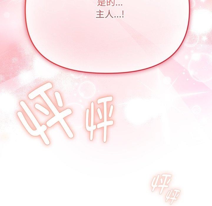174P - 爱上你也好