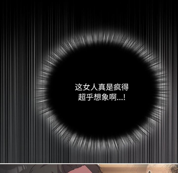 23P - 爱上你也好
