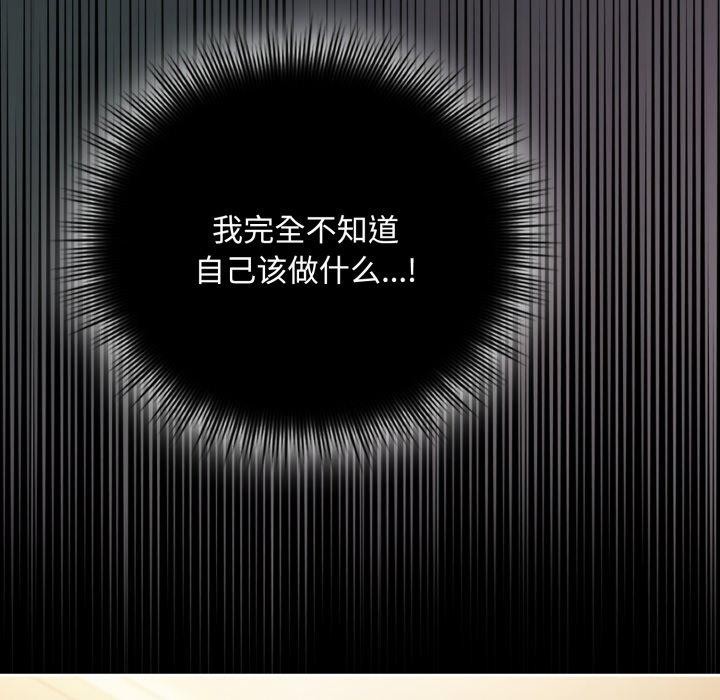 25P - 爱上你也好