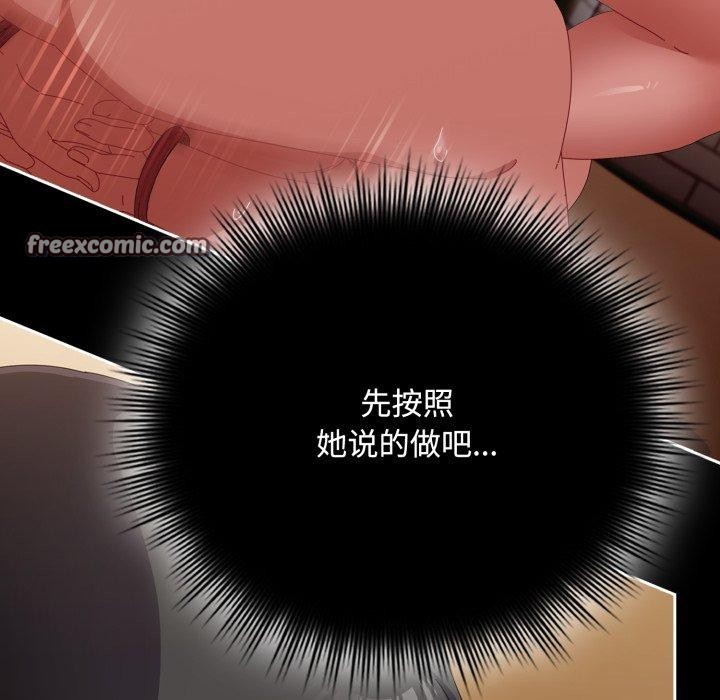 28P - 爱上你也好