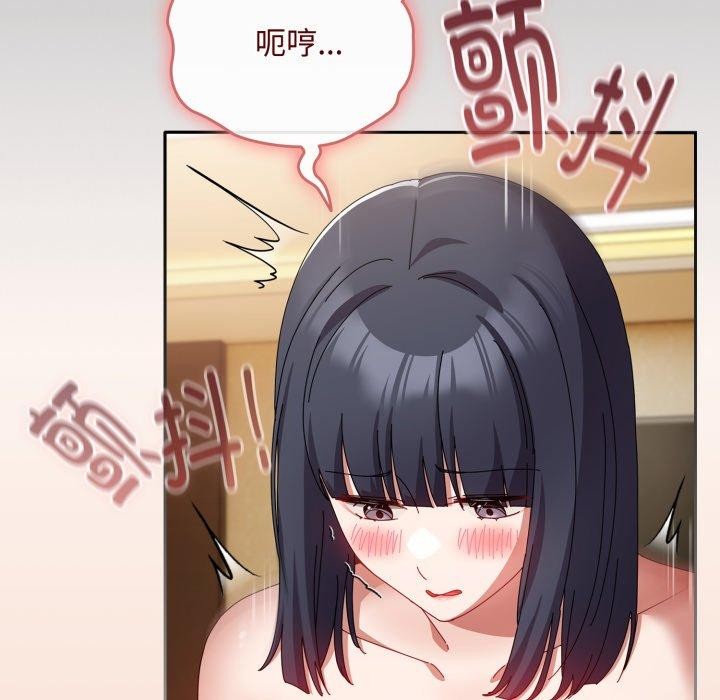 31P - 爱上你也好