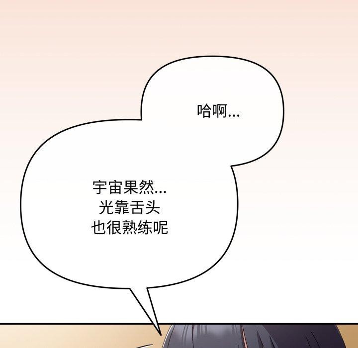37P - 爱上你也好