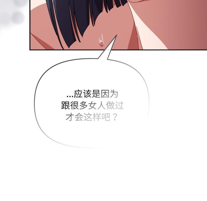 41P - 爱上你也好