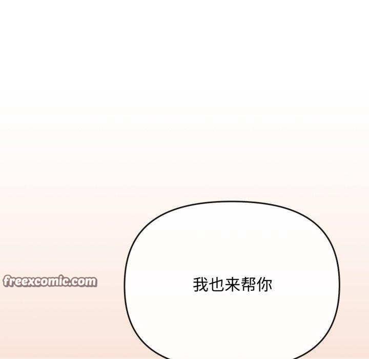 42P - 爱上你也好