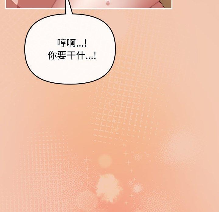 45P - 爱上你也好