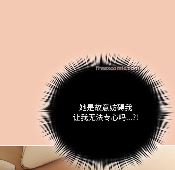 56P - 爱上你也好