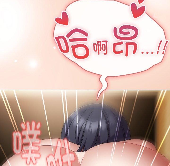 68P - 爱上你也好