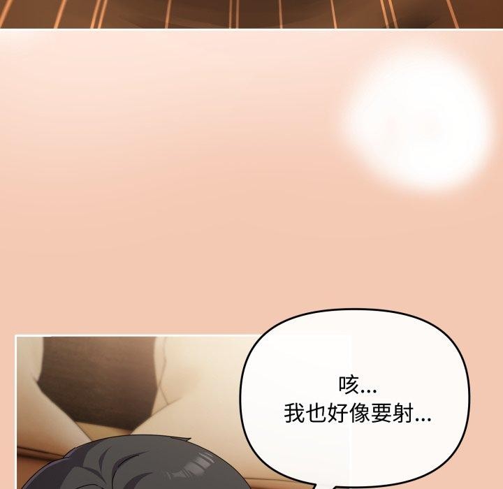 71P - 爱上你也好