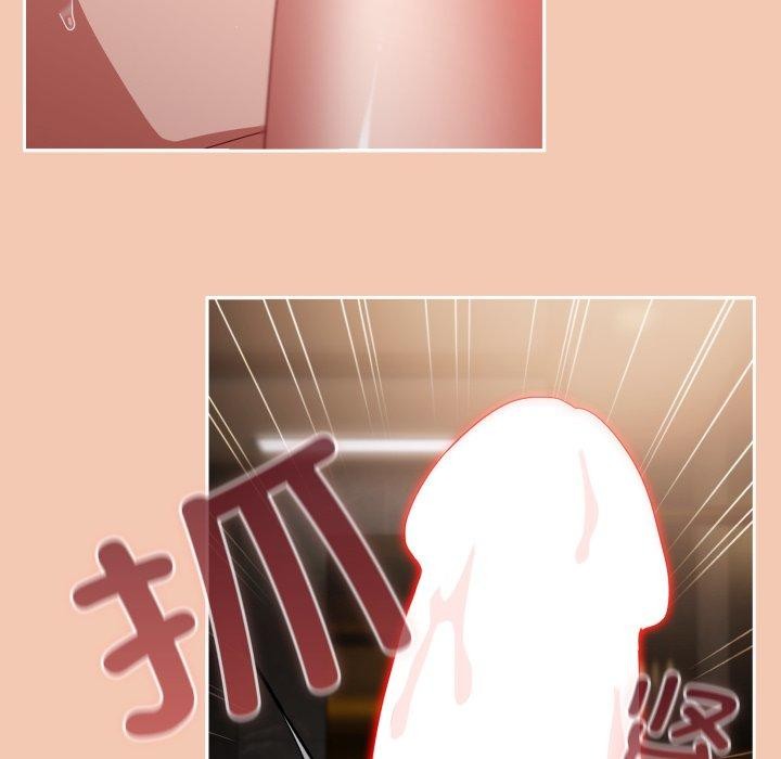73P - 爱上你也好