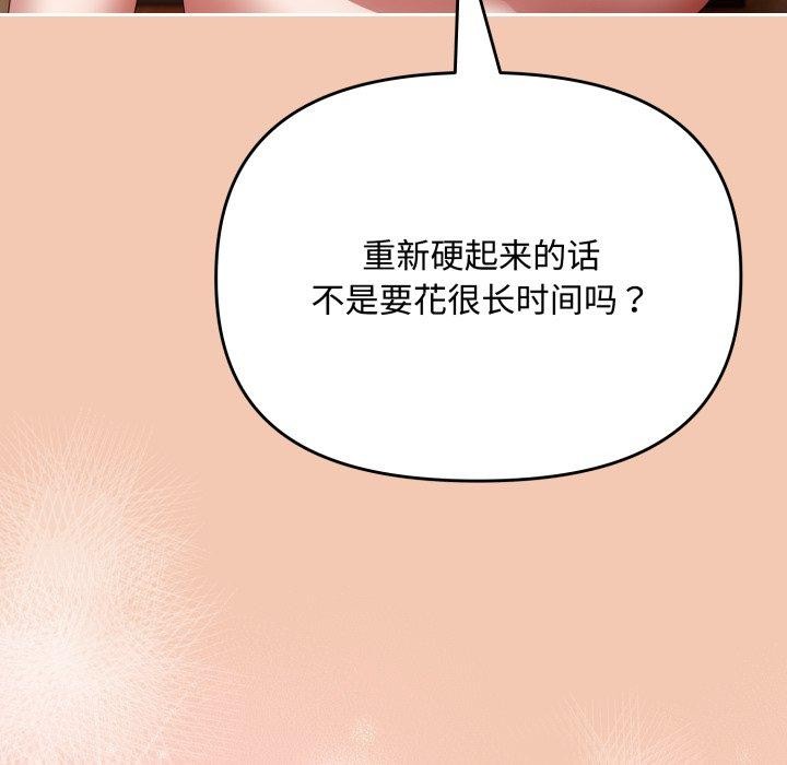 81P - 爱上你也好