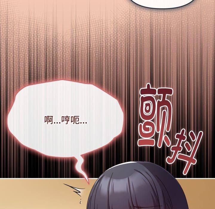 86P - 爱上你也好