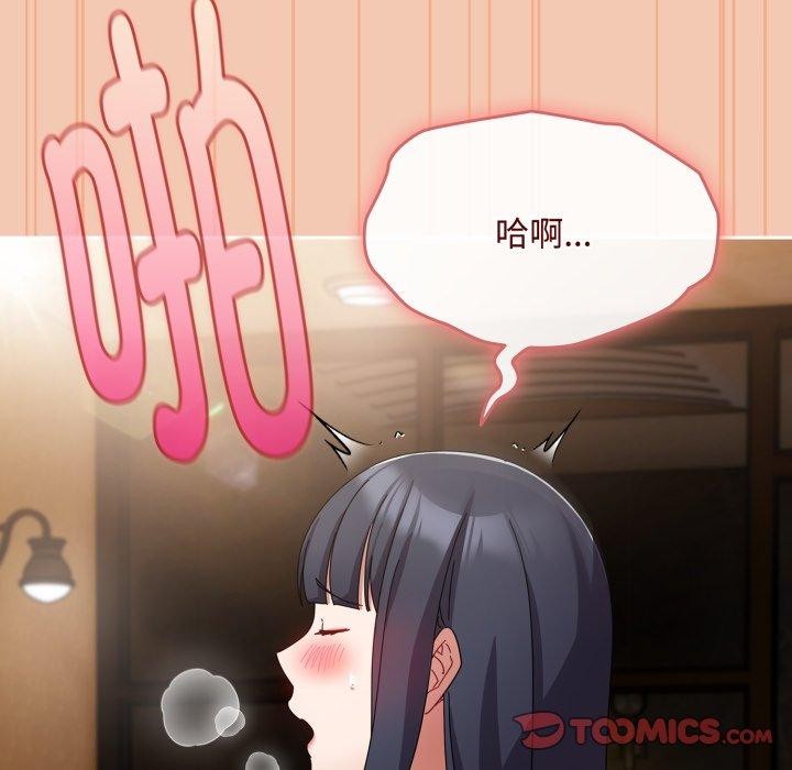 93P - 爱上你也好