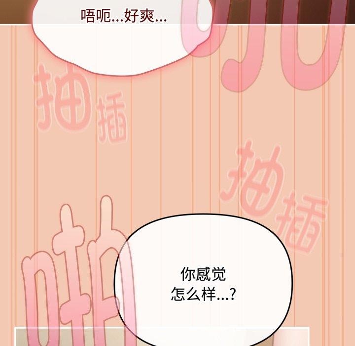 96P - 爱上你也好