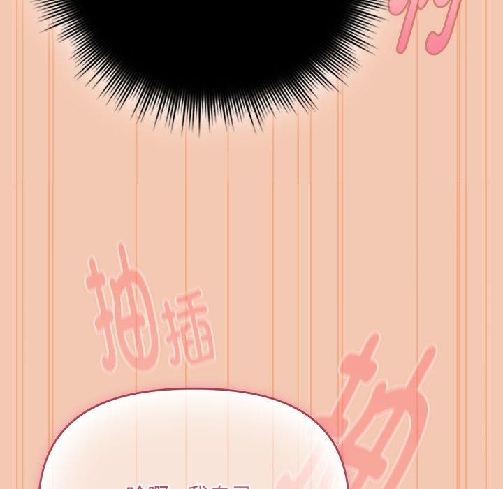 99P - 爱上你也好