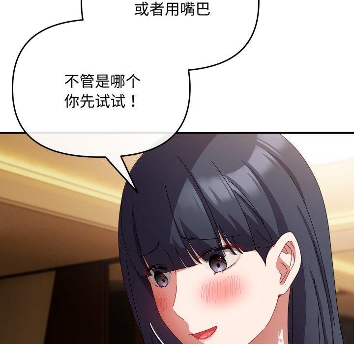 9P - 爱上你也好
