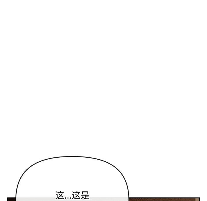 102P - 爱上你也好