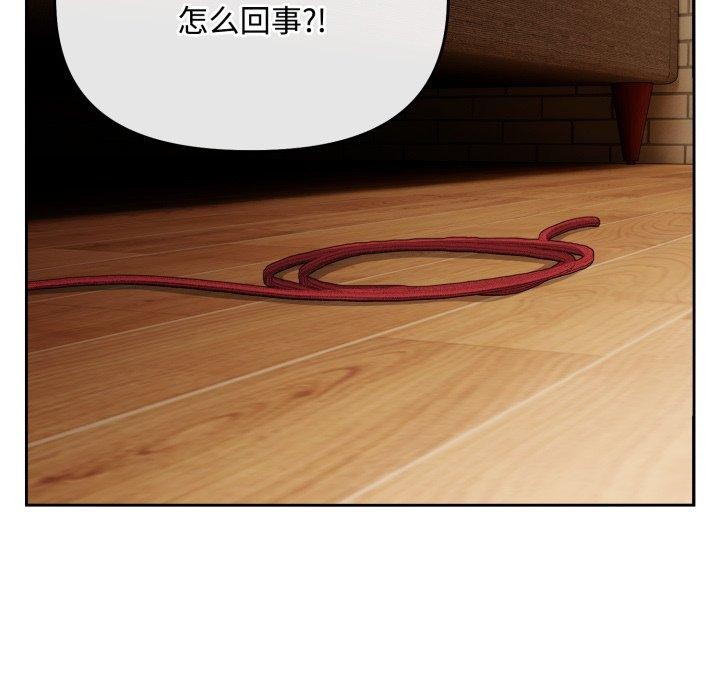 103P - 爱上你也好