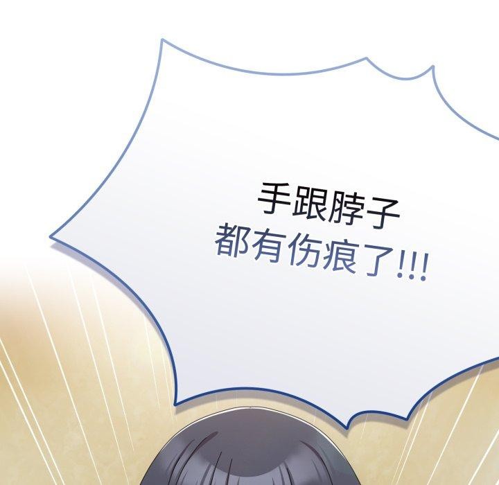 104P - 爱上你也好