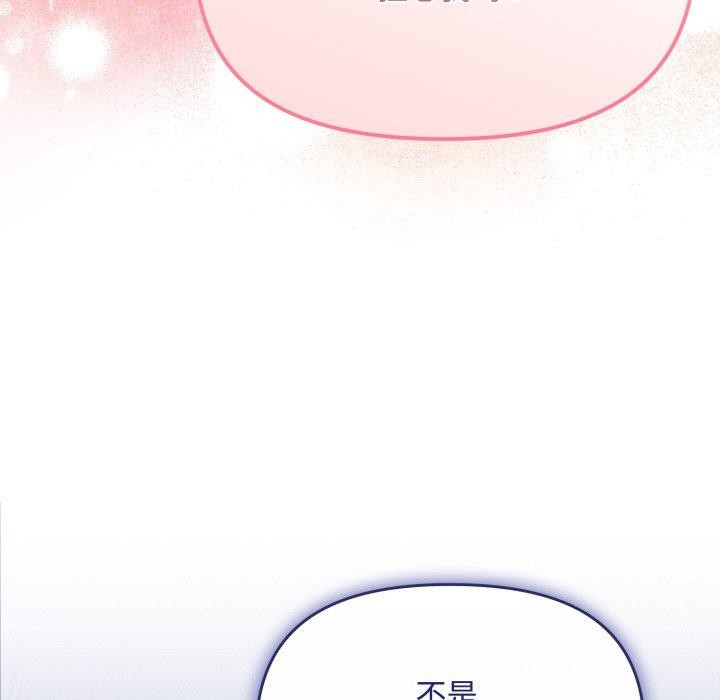 114P - 爱上你也好