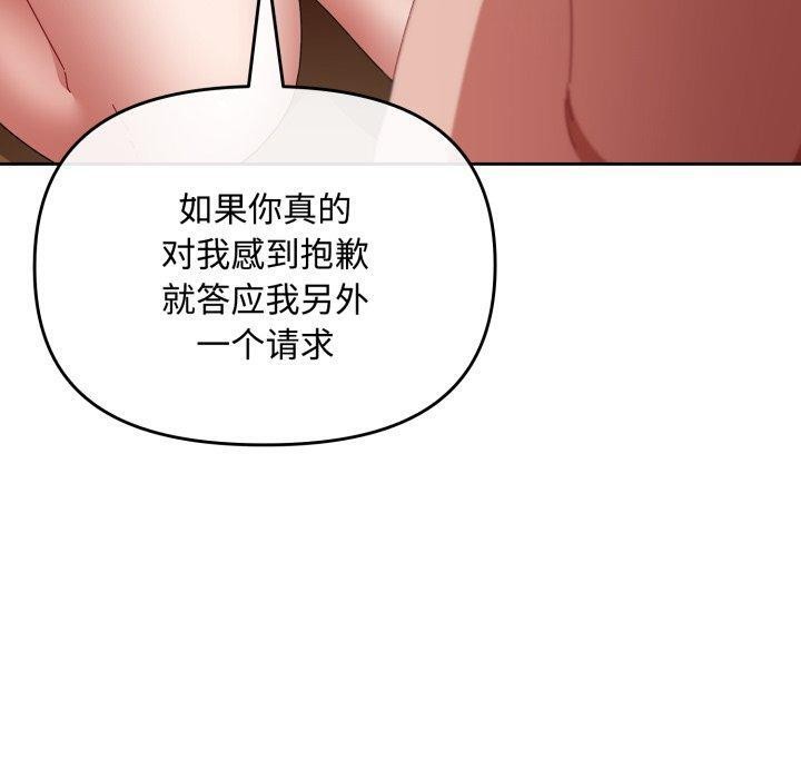 120P - 爱上你也好