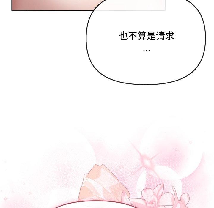 124P - 爱上你也好