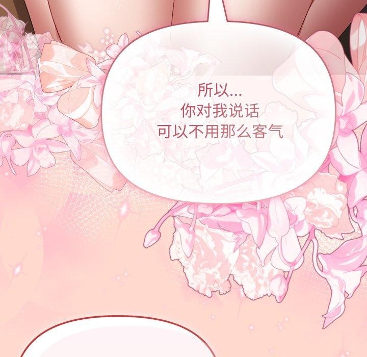 128P - 爱上你也好