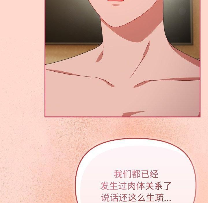 130P - 爱上你也好