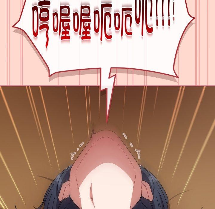 148P - 爱上你也好