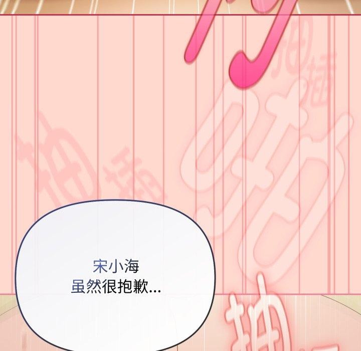 151P - 爱上你也好