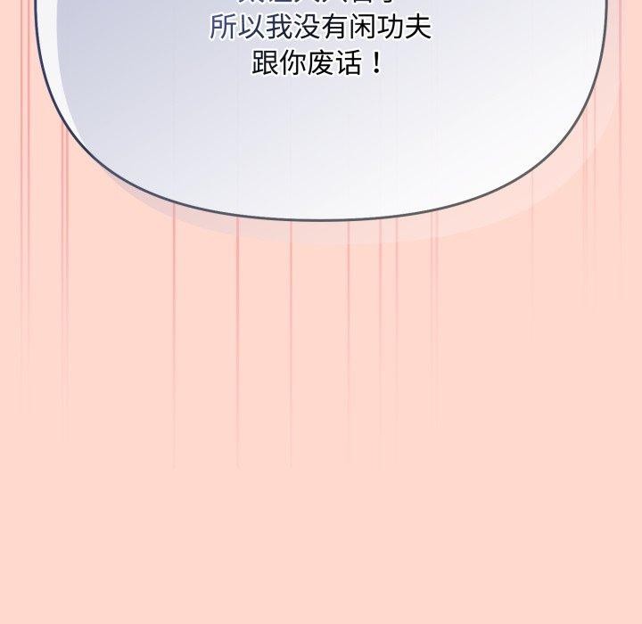 157P - 爱上你也好