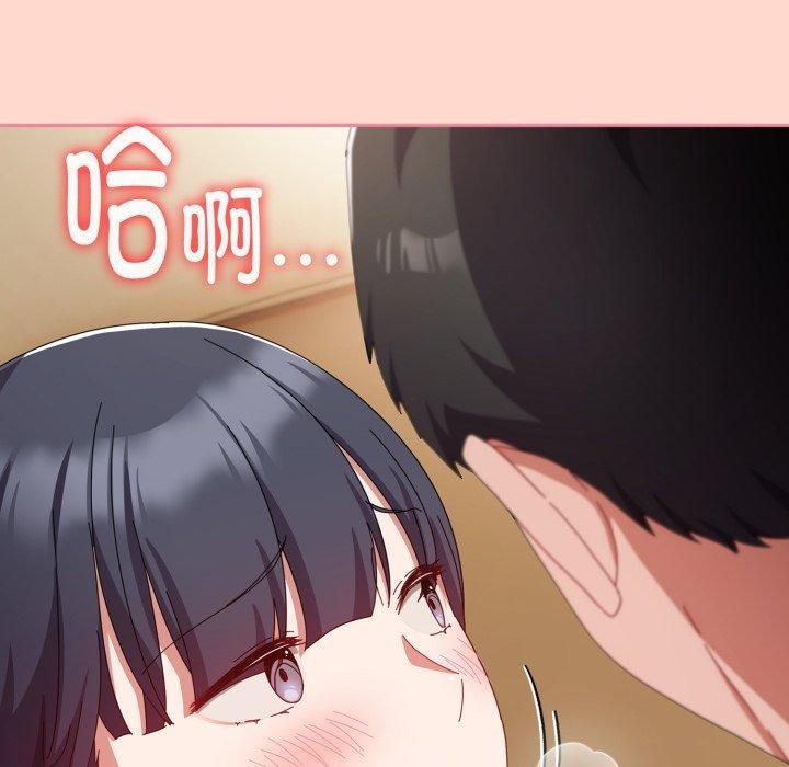 158P - 爱上你也好