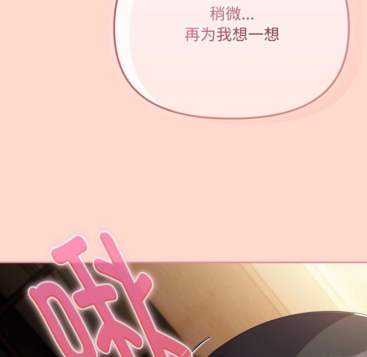 162P - 爱上你也好