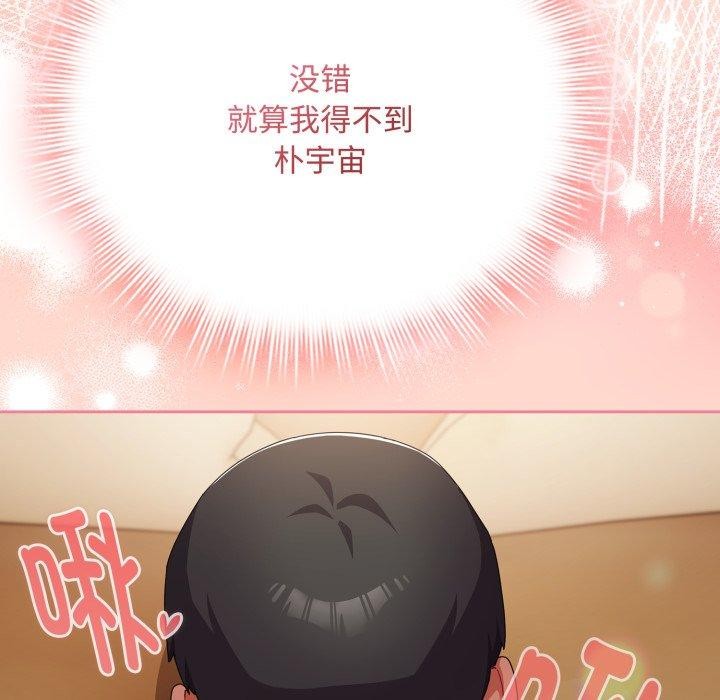 165P - 爱上你也好