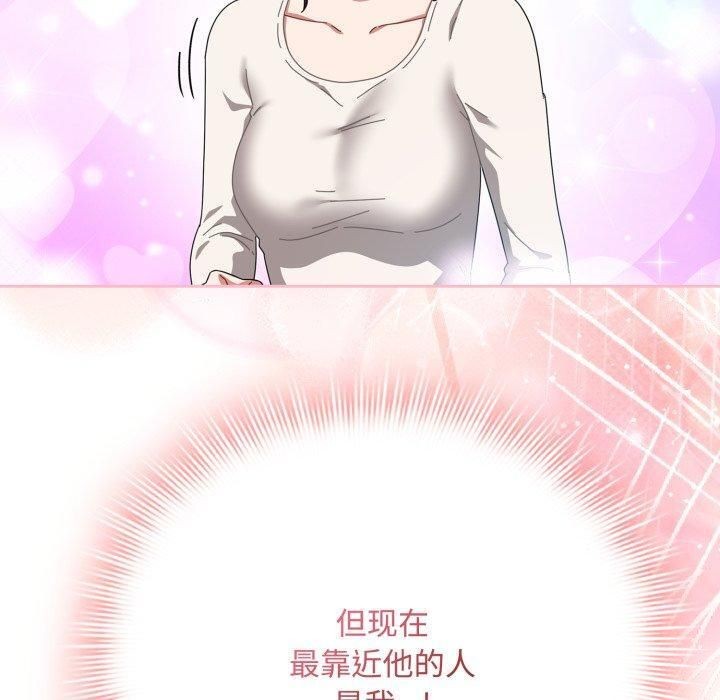 170P - 爱上你也好