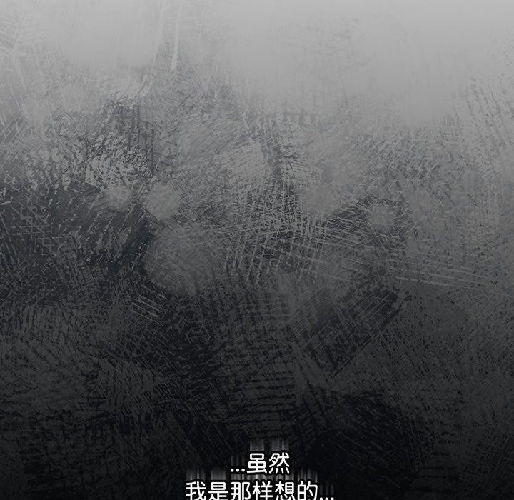 175P - 爱上你也好