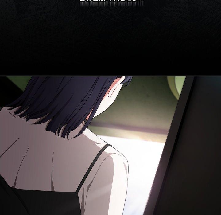 176P - 爱上你也好