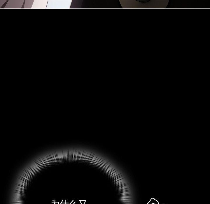 178P - 爱上你也好