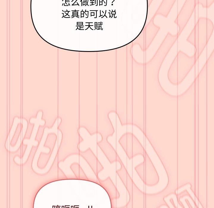 17P - 爱上你也好