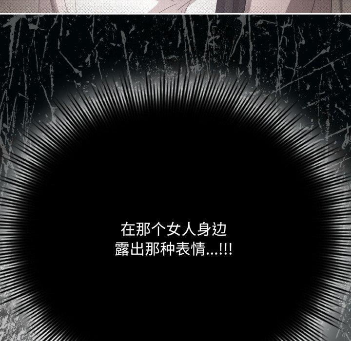 183P - 爱上你也好
