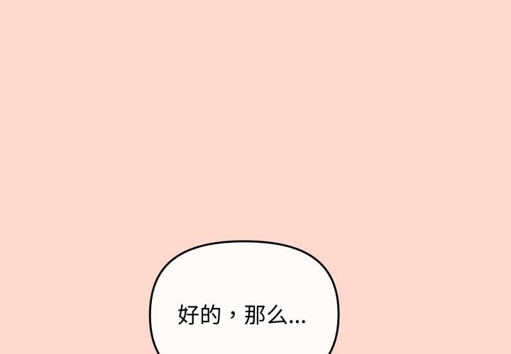 1P - 爱上你也好