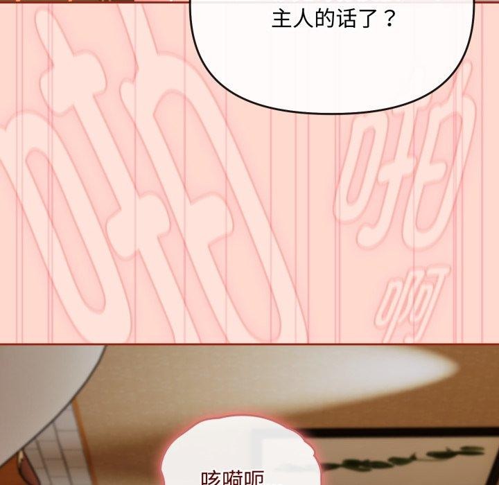 23P - 爱上你也好