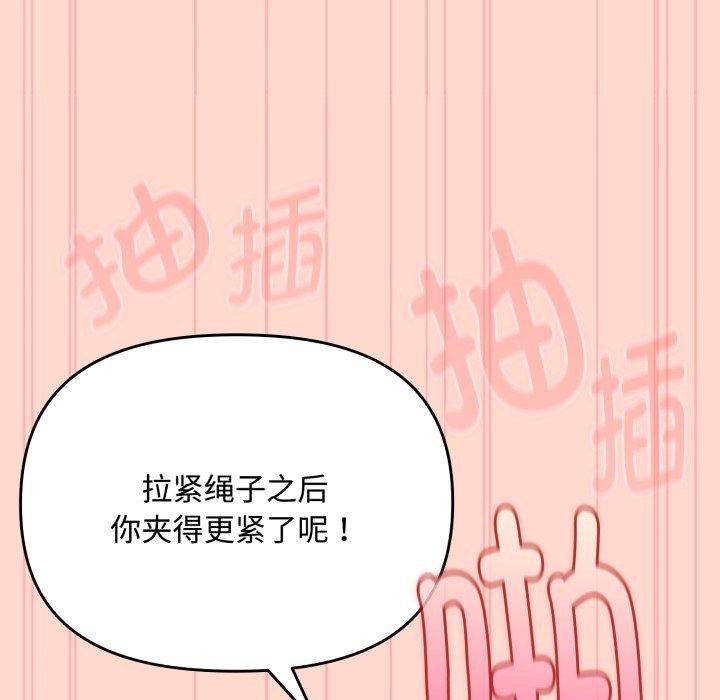 33P - 爱上你也好