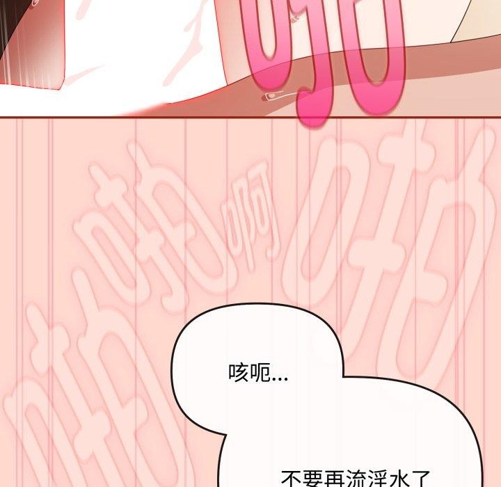 41P - 爱上你也好