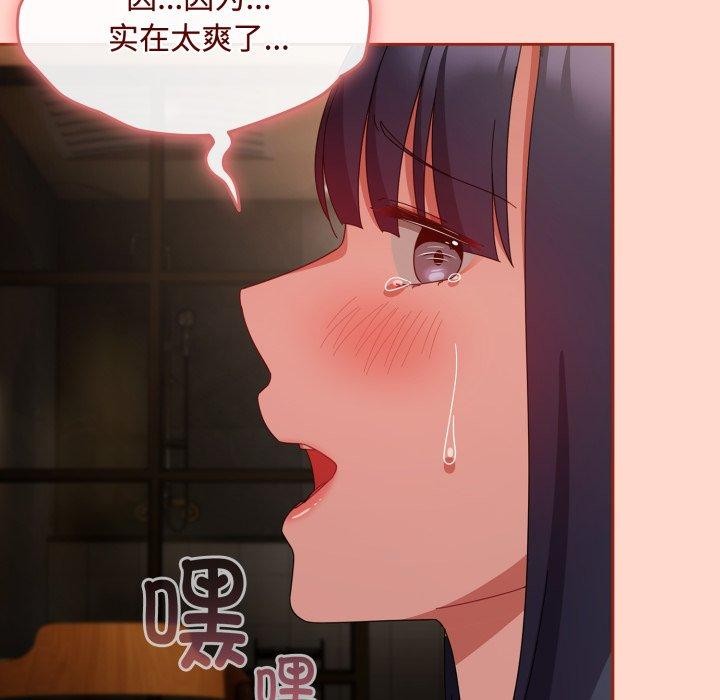 47P - 爱上你也好
