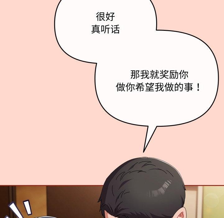 51P - 爱上你也好