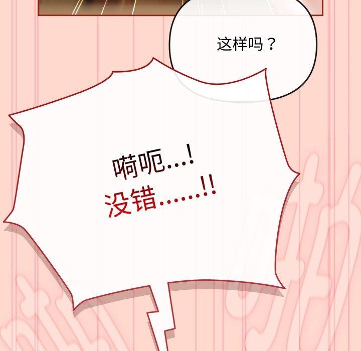 59P - 爱上你也好