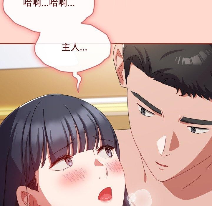 65P - 爱上你也好