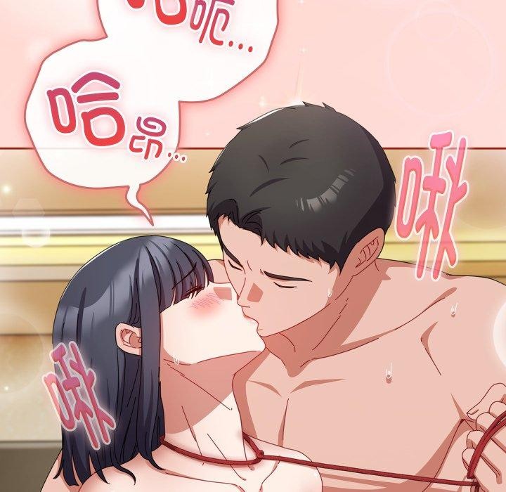 69P - 爱上你也好
