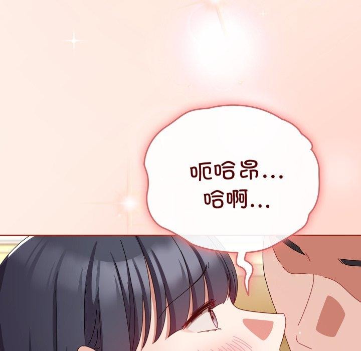 72P - 爱上你也好